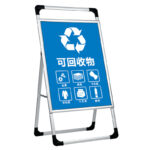 Foldable display stand FYI