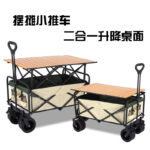 Outdoor storage cart - Image 2