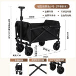 Outdoor storage cart - Image 6