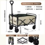 Outdoor storage cart - Image 8