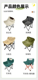 Fabric folding chair