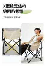 Fabric folding chair - Image 4