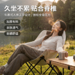 Fabric folding chair - Image 5