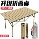 Upgraded extended folding table