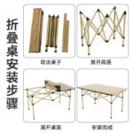 Upgraded extended folding table - Image 3